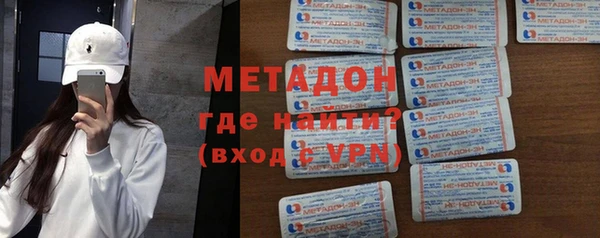 MDMA Володарск